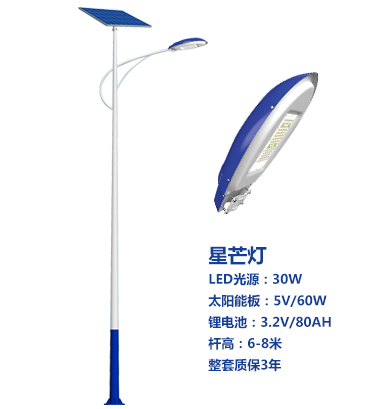 爆款聂荣太阳能路灯 爆款聂荣太阳能路灯