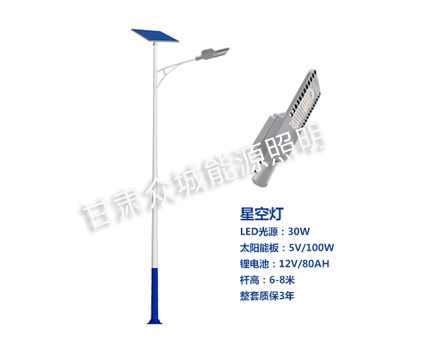 聂荣爆款太阳能路灯