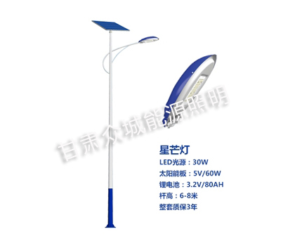 聂荣爆款太阳能路灯